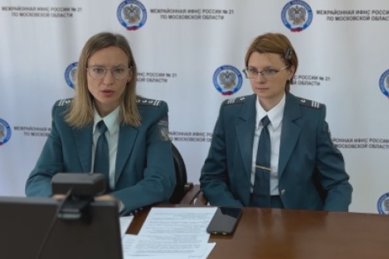 В Рузе прошел вебинар о едином налоговом счете