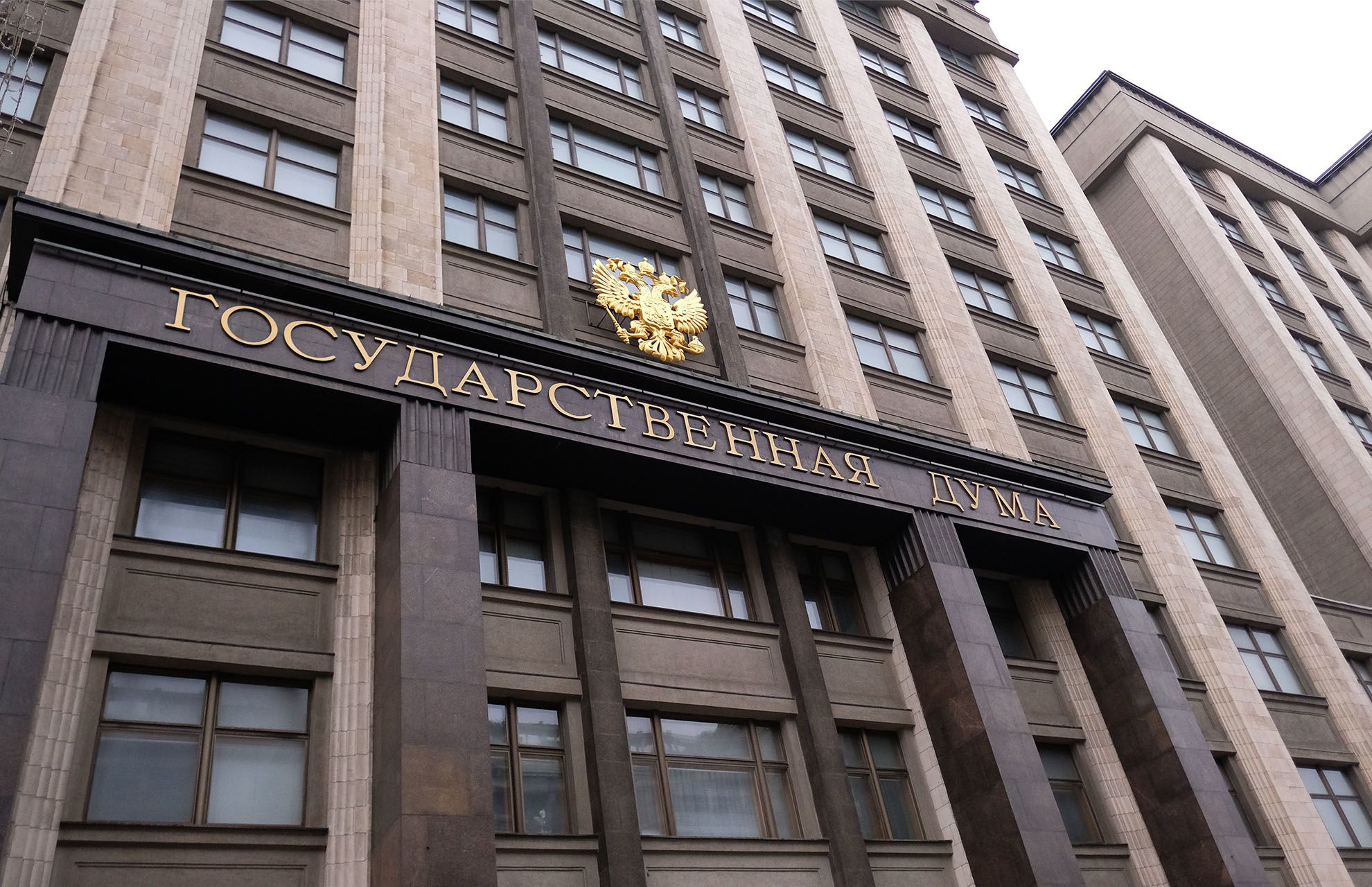 В Госдуму внесен законопроект, упрощающий освобождение от налогообложения транспортных средств в розыске