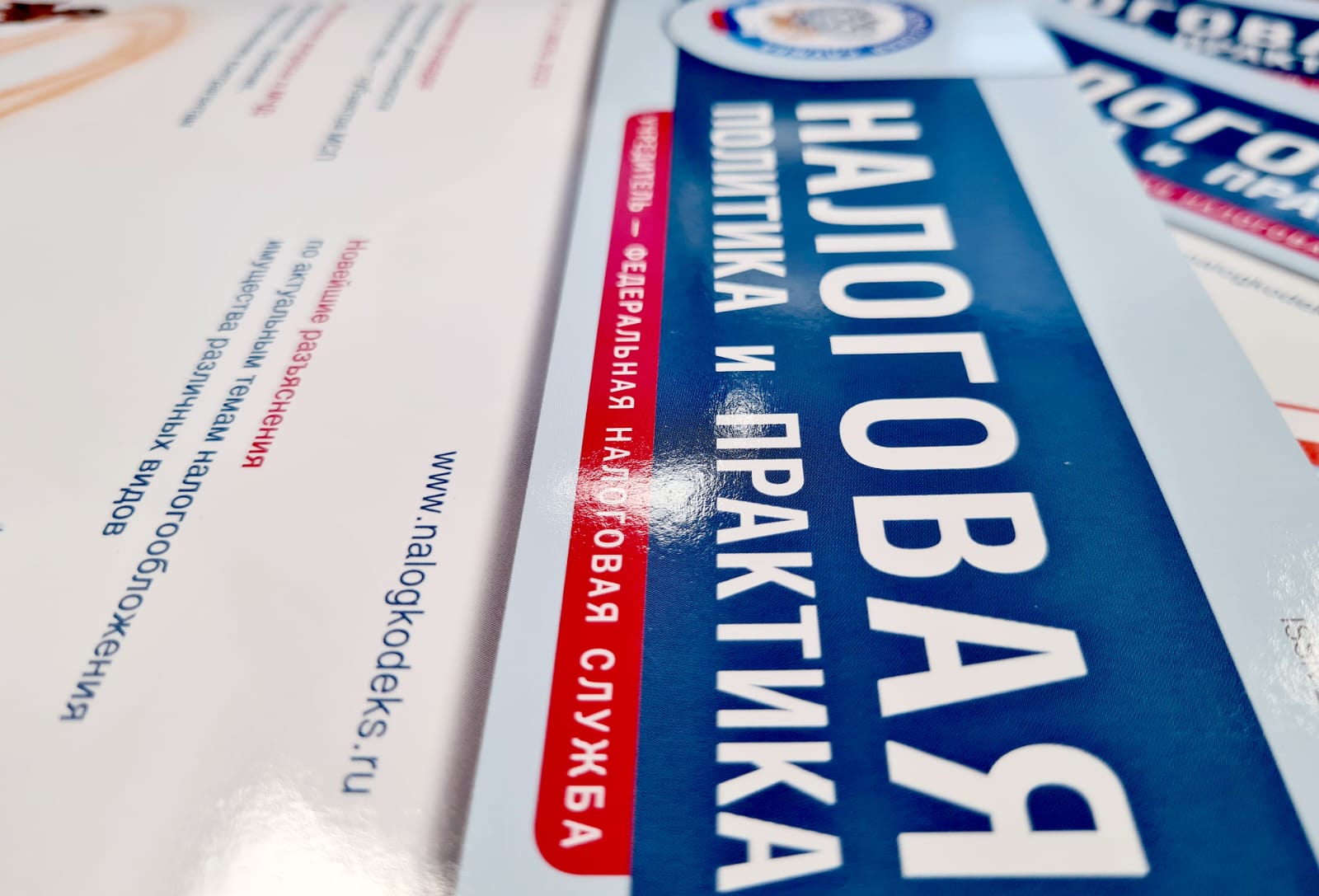 Налоговая политика и практика: можно ли представлять декларацию по НДС в последний день налогового периода
