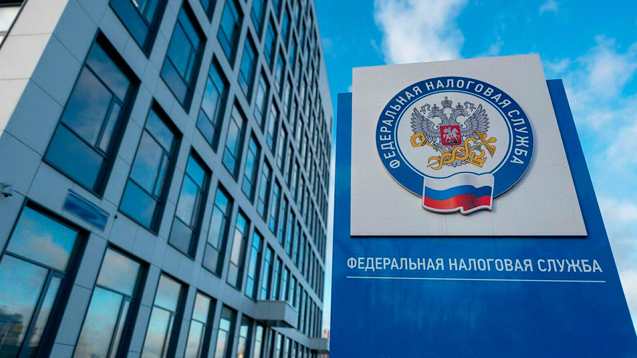 Усовершенствована модель взаимодействия налогоплательщиков с налоговыми органами в рамках ЕНС