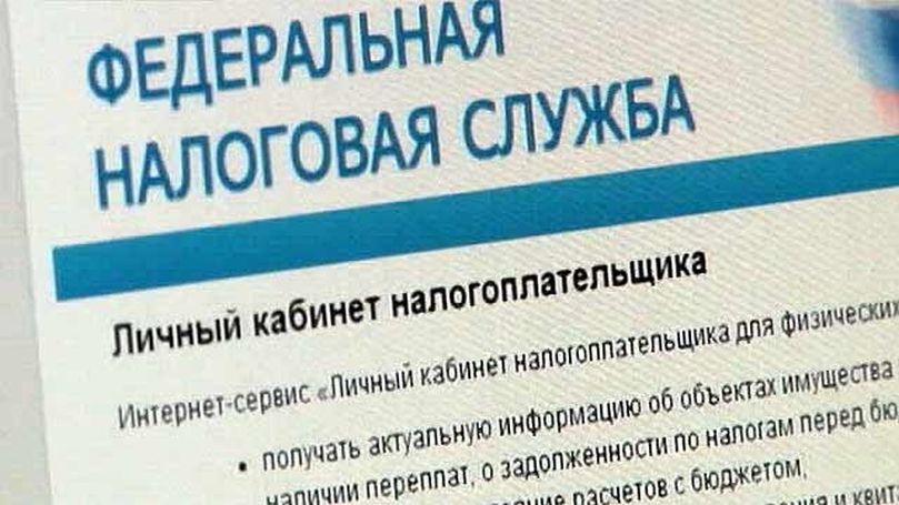 В Подмосковье число пользователей ЛК для физлиц приближается к 3 миллионам