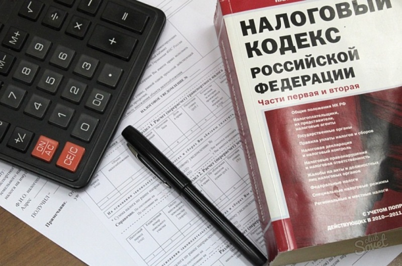 Подтвердить нулевую ставку НДС теперь можно онлайн