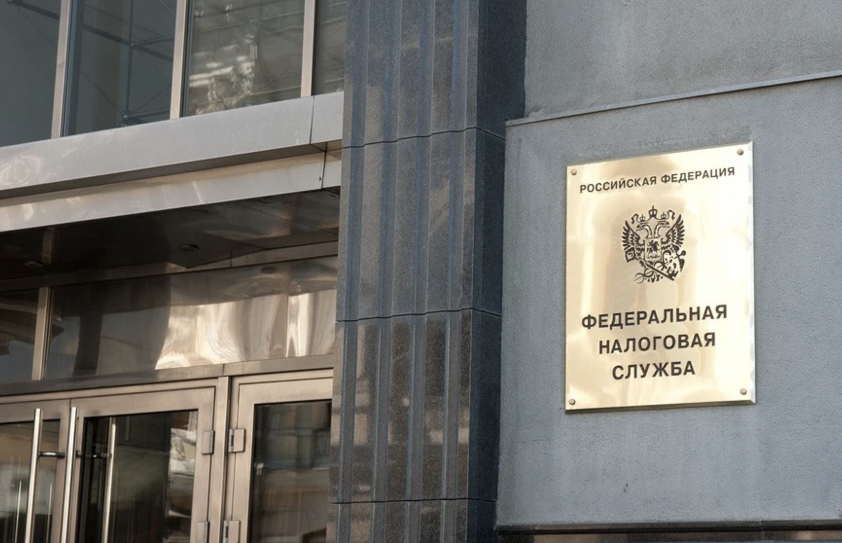 Вступили в силу изменения в порядок заполнения счета-фактуры по прослеживаемым товарам
