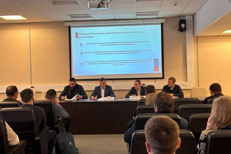 В управлении обсудили повышение «культуры выдачи чека»