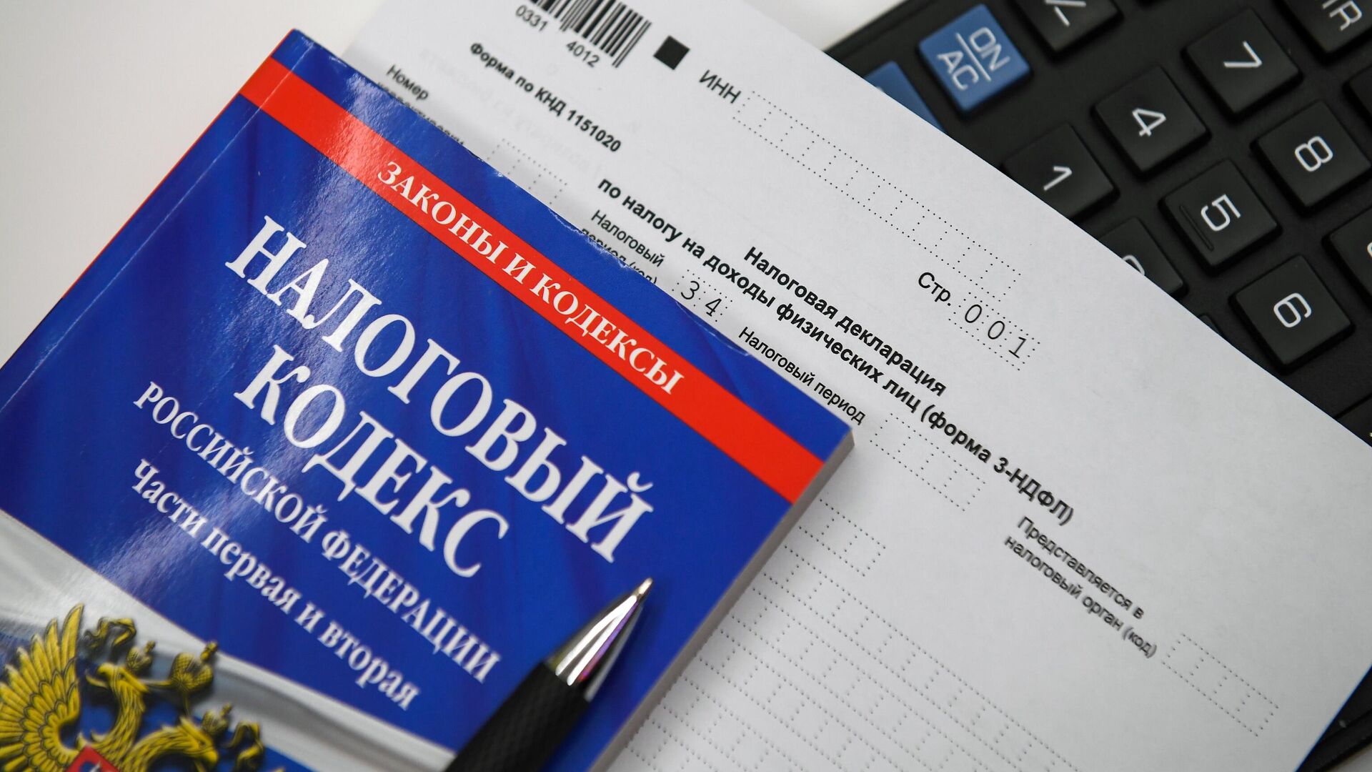 Появилась возможность предоставлять «досрочные» уведомления по НДФЛ