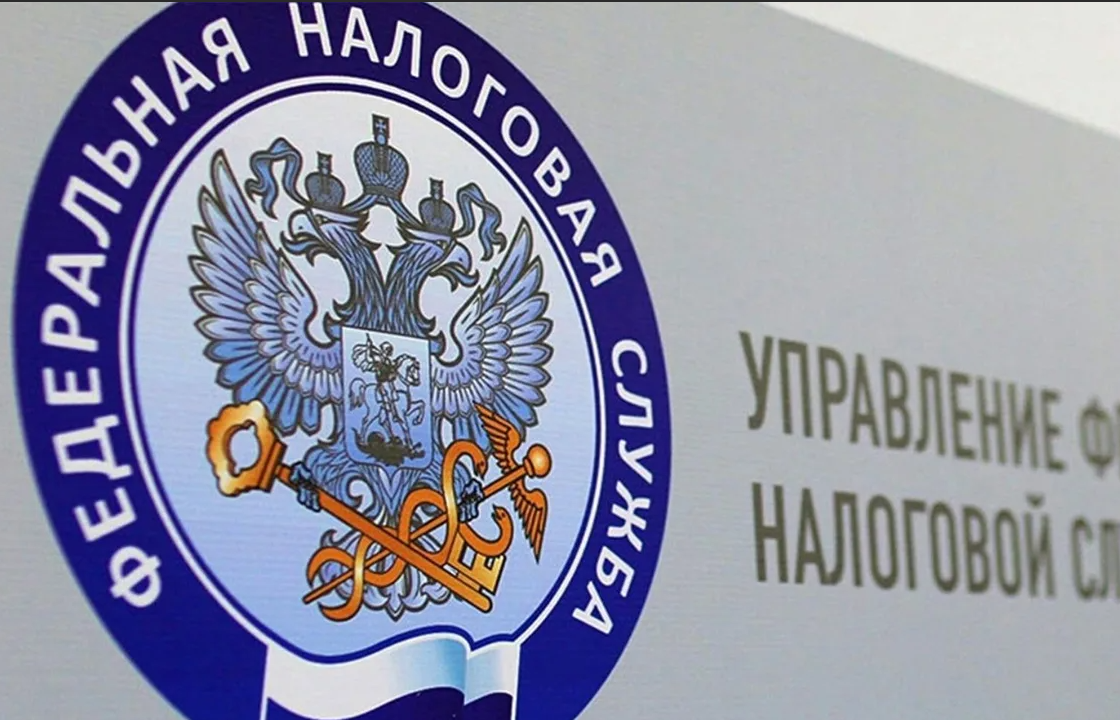 Продолжается переход территориальных налоговых органов на двухуровневую систему управления