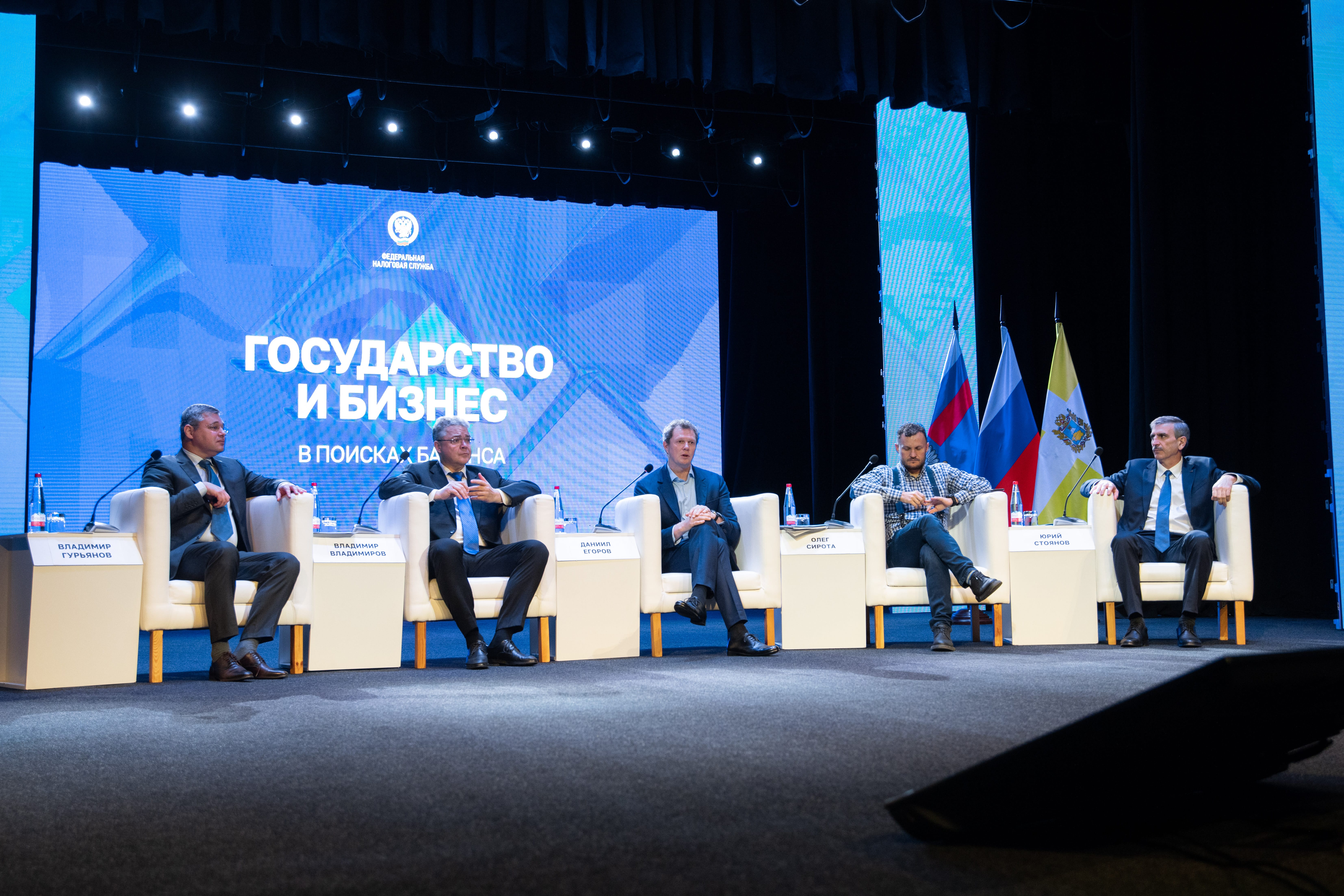 В Железноводске состоялось выездное заседание расширенной коллегии ФНС России