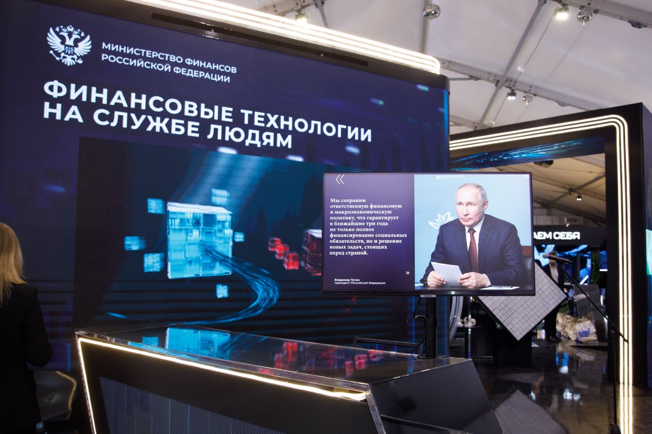ФНС России приняла участие в открытии Международной выставки-форума «Россия»