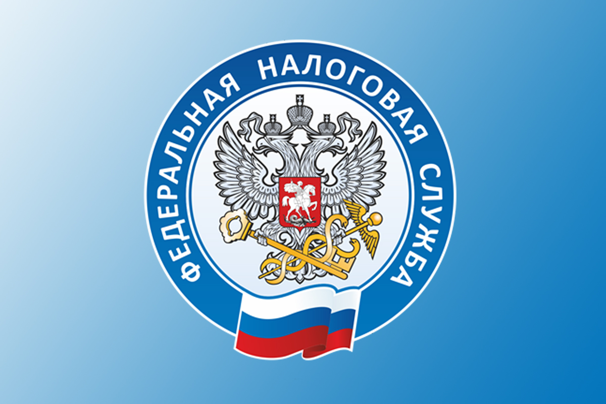 Актуализированы адреса проведения ВКС с налоговыми органами
