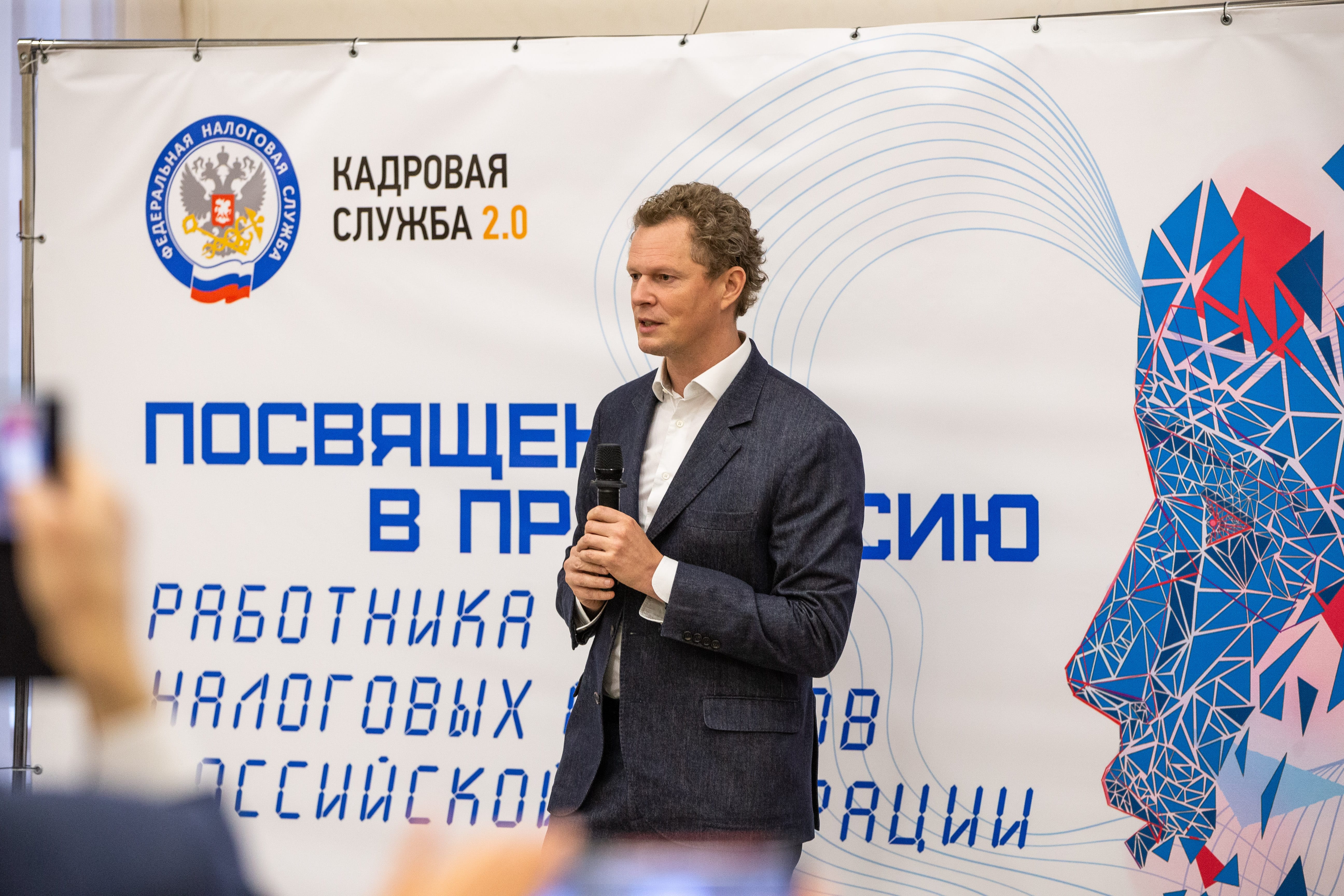 Даниил Егоров принял участие в торжественной церемонии посвящения в профессию работников налоговых органов