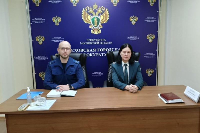 В Чехове налоговики разъяснили необходимость устранения «зон риска»