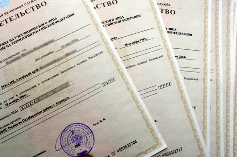 Узнать свой ИНН можно на сайте налоговой службы