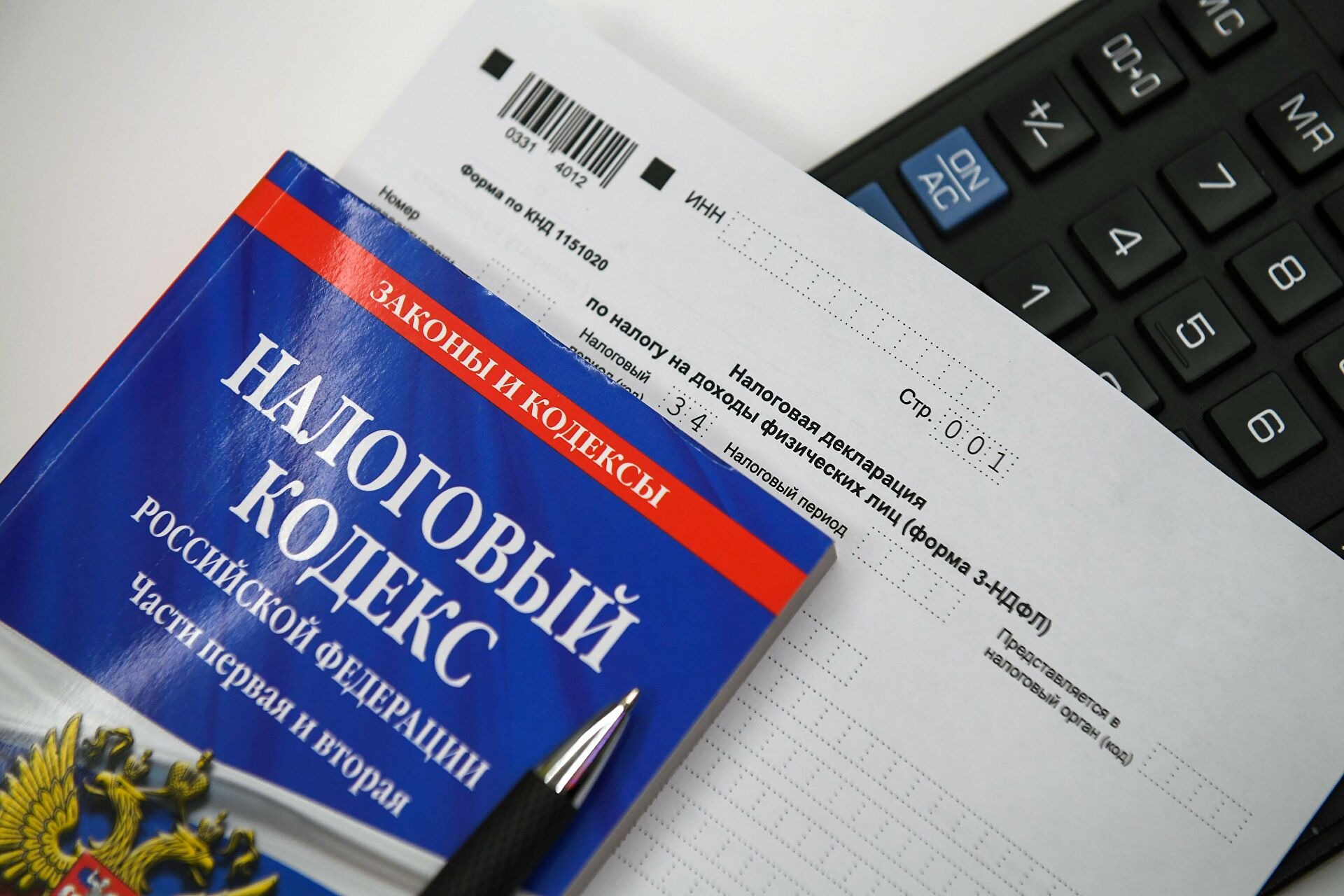 Изменен порядок подачи уведомлений и сроки уплаты НДФЛ
