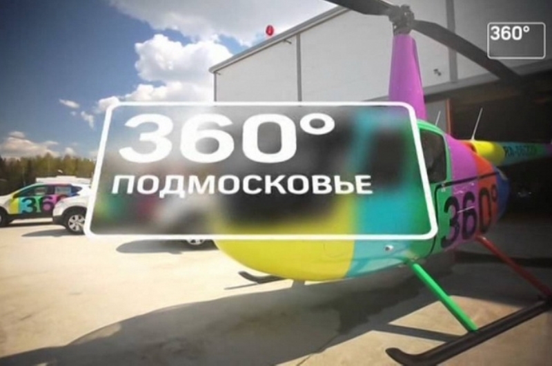 Телезрителям ТВ 360 рассказали о порядке предоставления льгот по налогам на имущество