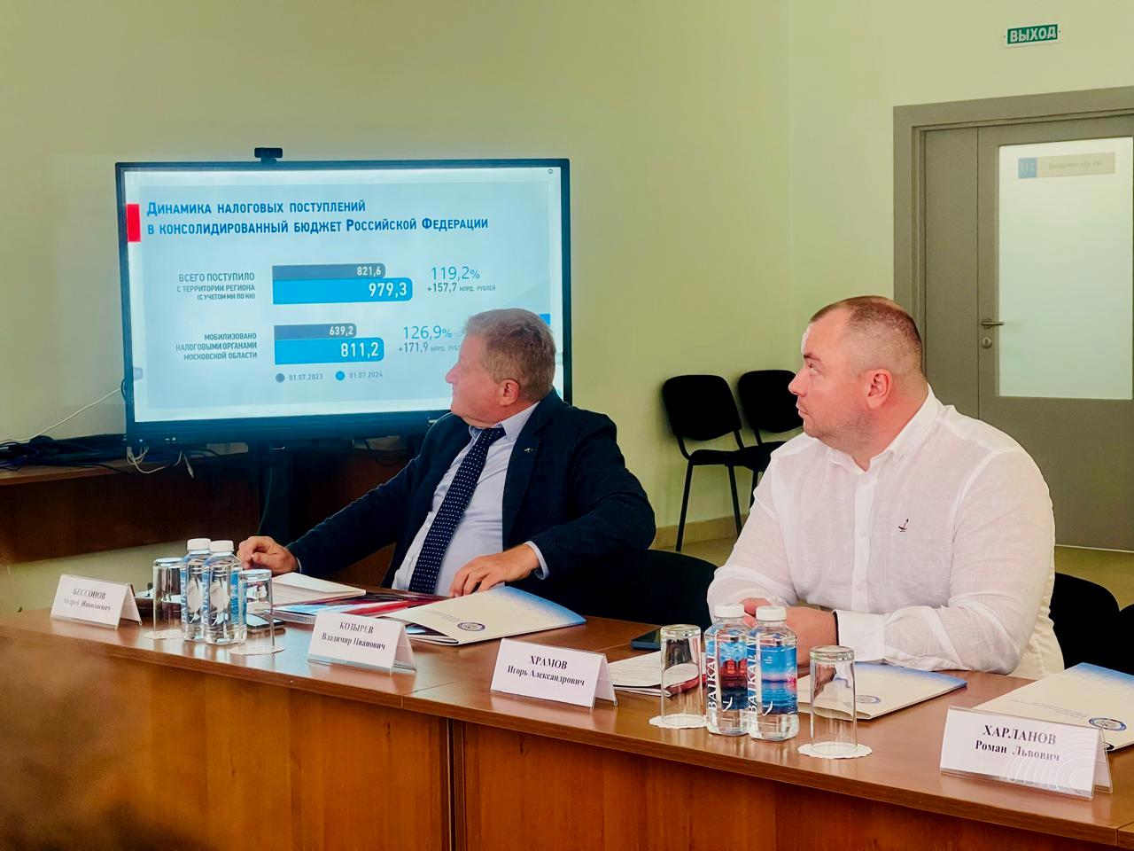 В Подмосковье прошло выездное заседание Общественного совета при УФНС России по Московской области, фото 2