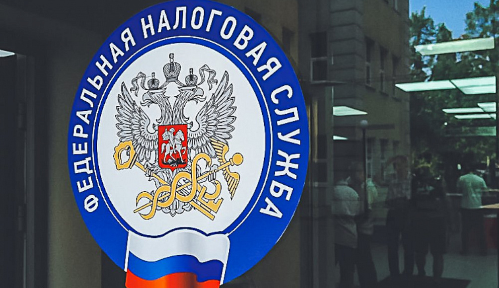 ФНС России разъяснила, как подать заявление о вычете на долгосрочные сбережения граждан на ИИС, открытому до 31.12.2023