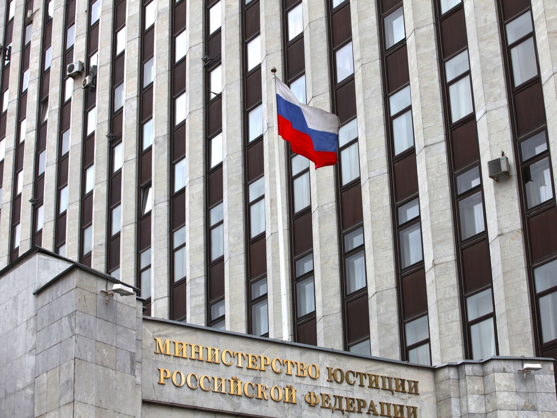 Минюст России зарегистрировал новую декларацию по УСН 