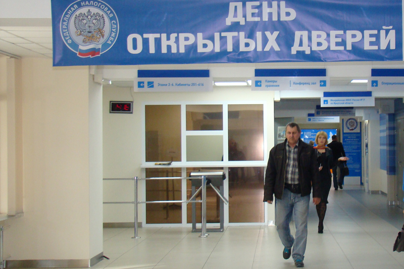 В налоговых инспекциях Подмосковья прошел День открытых дверей