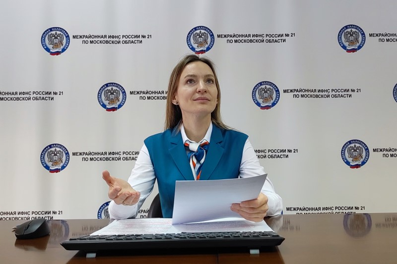 Сотрудники налоговой службы провели вебинар для индивидуальных предпринимателей и организаций Рузы и Можайска