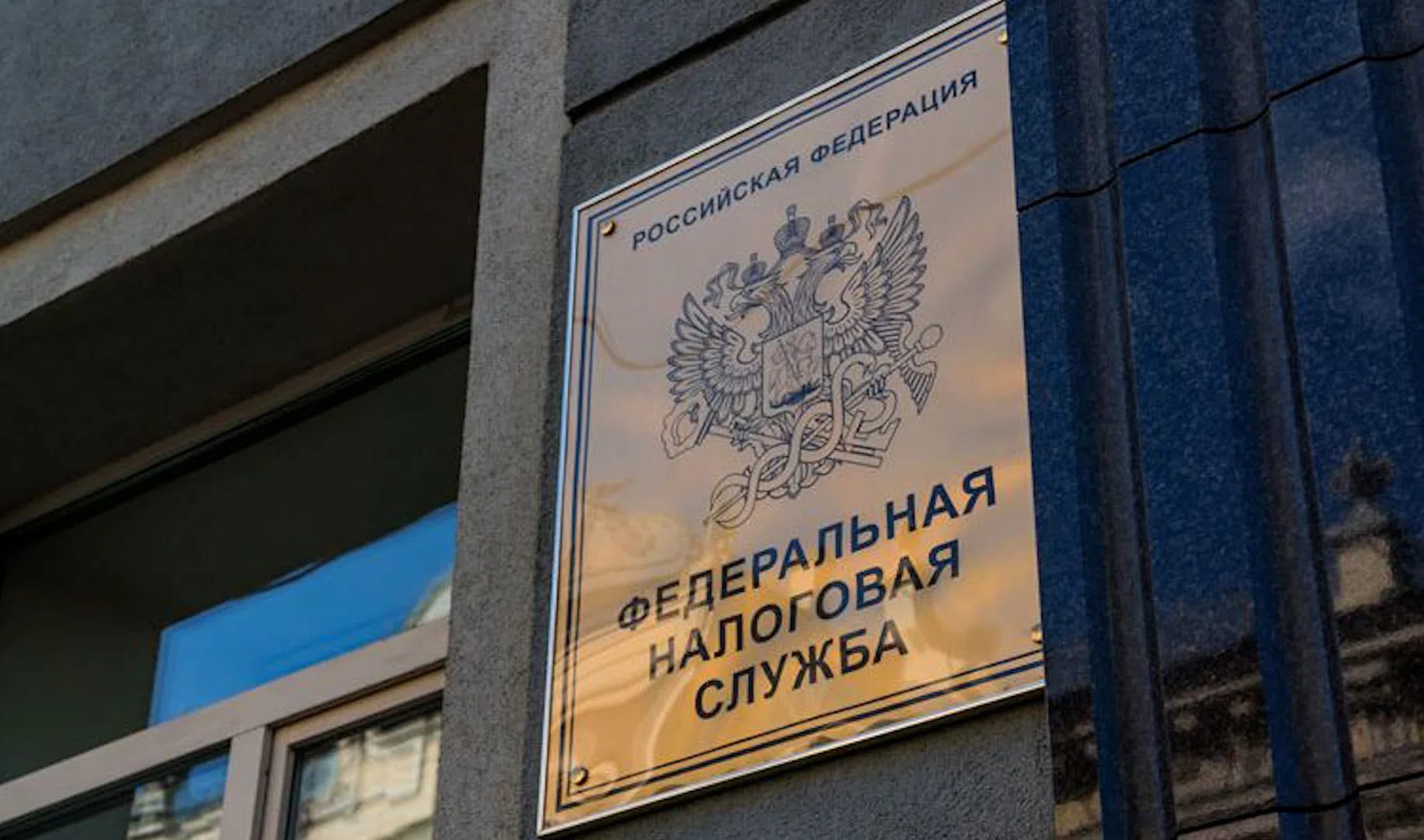 ФНС России опубликовала результаты расчета баллов в Регистре арбитражных управляющих на 1 июля 2025 года
