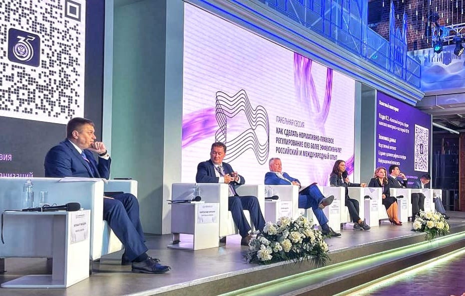 Преимущества налогового мониторинга для особых экономических зон обсудили на международном форуме