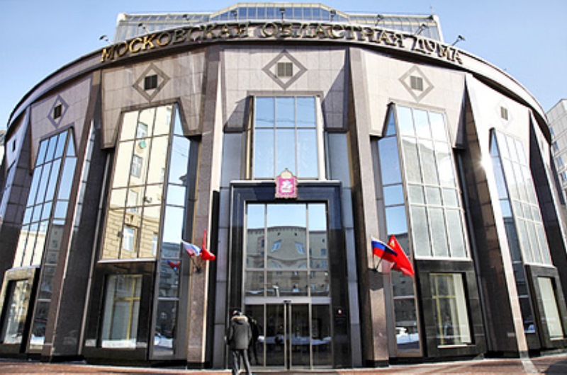 В Мособлдуме рассмотрели вопрос применения инвестиционного налогового вычета