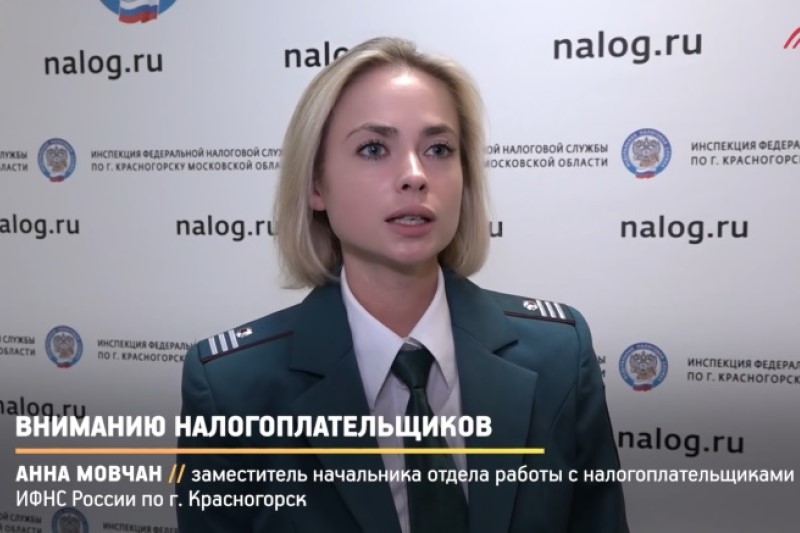 В Красногорске прошел «День открытых дверей»