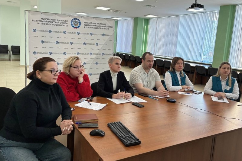 Об изменениях налогового законодательства рассказали в Химках