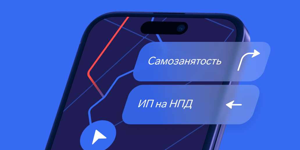 PRO налоги: как подросток может оформить трудовые
отношения