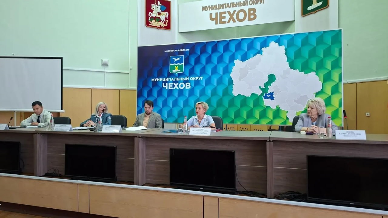 В Чехове обсудили вопросы мобилизации доходов в местный бюджет