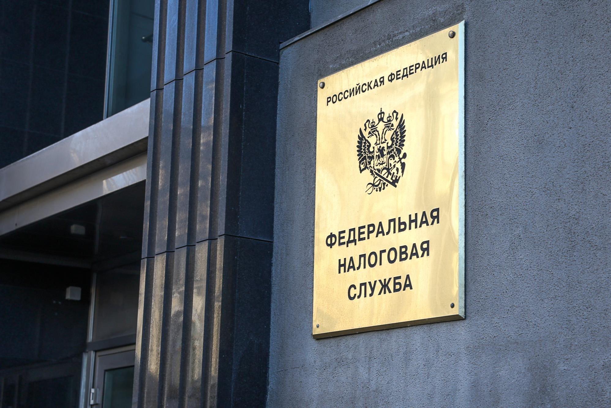 Подведены итоги заявочной кампании на вступление в налоговый мониторинг в 2027 году