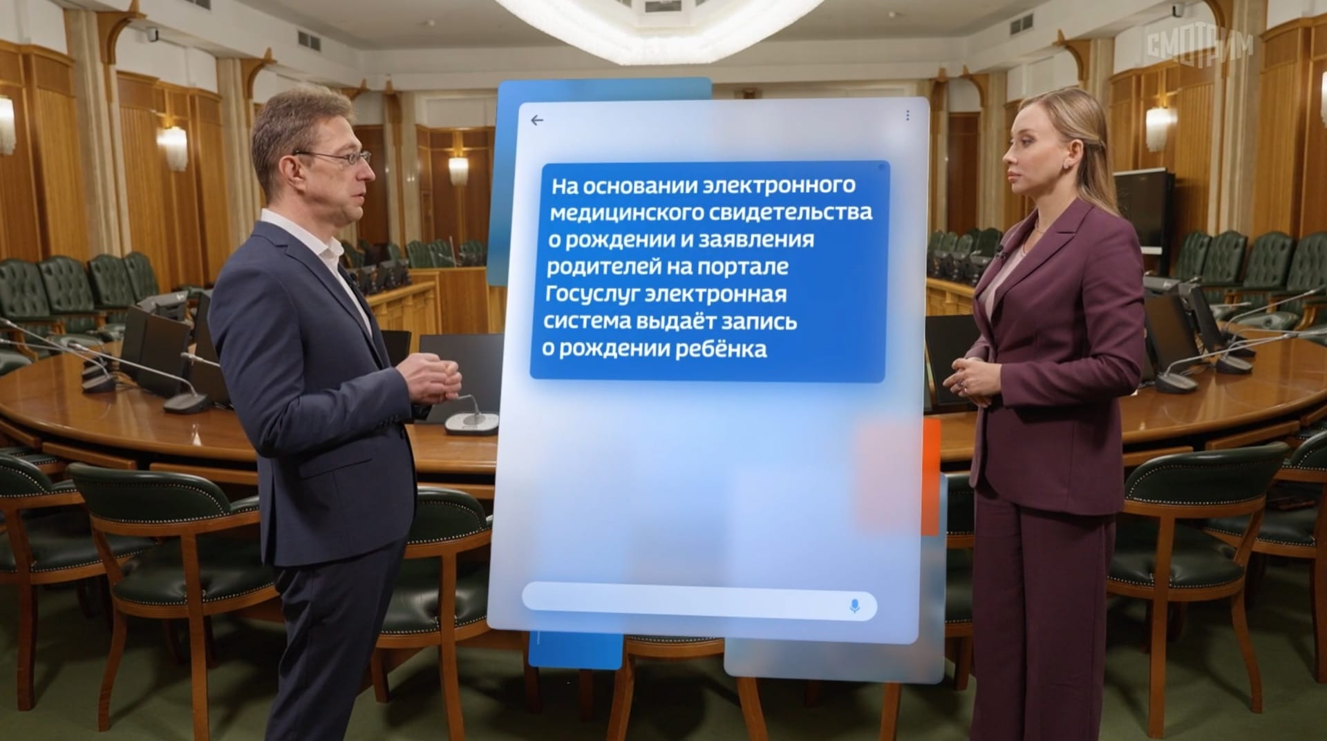 Как большие данные ФНС России помогают семьям с детьми рассказал Виталий Колесников в программе «PRO налоги»